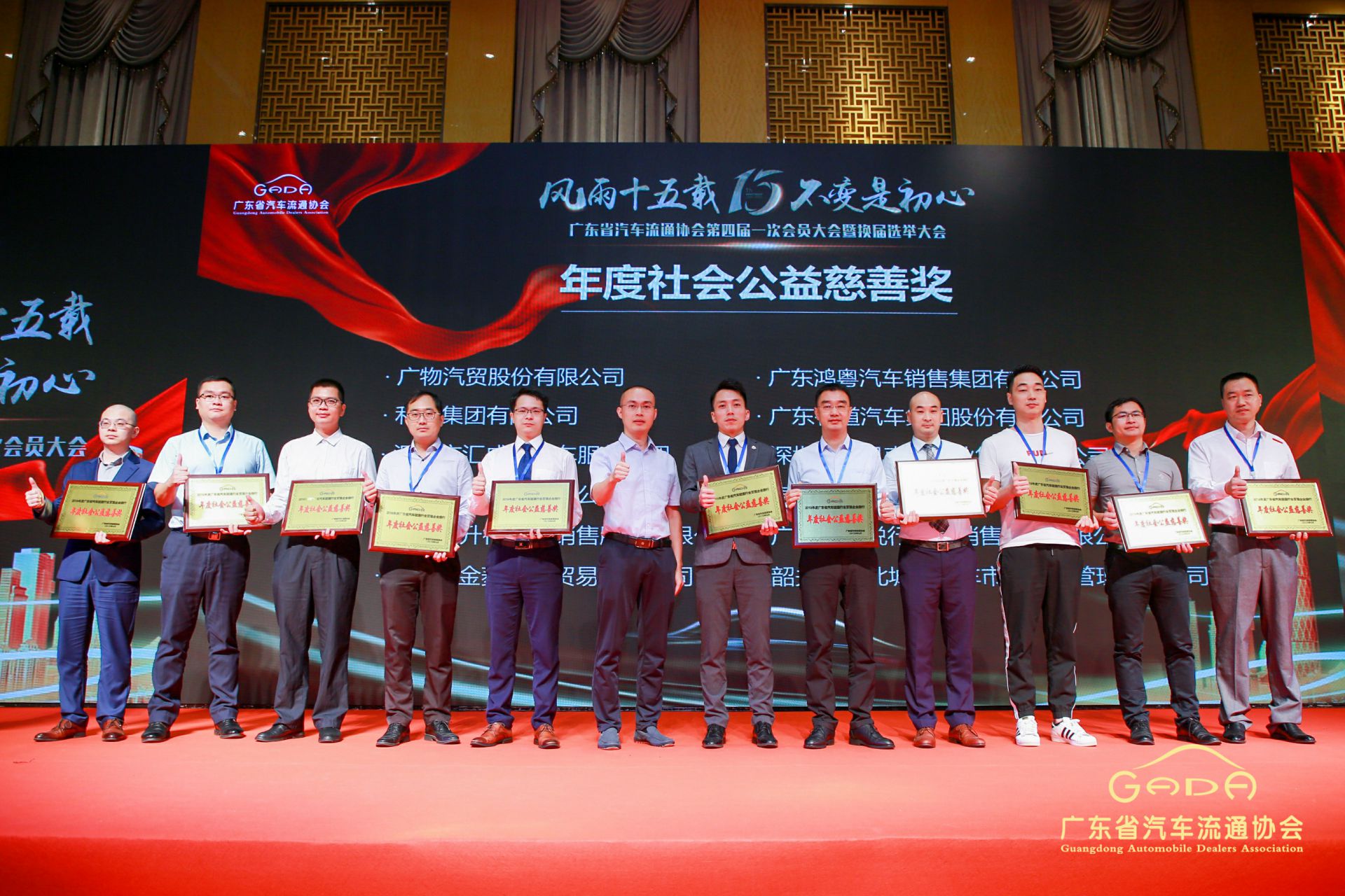喜报丨长春黎宇机电产品销售有限公司“包揽”省汽车流通行业颁奖礼53项大奖(图8)