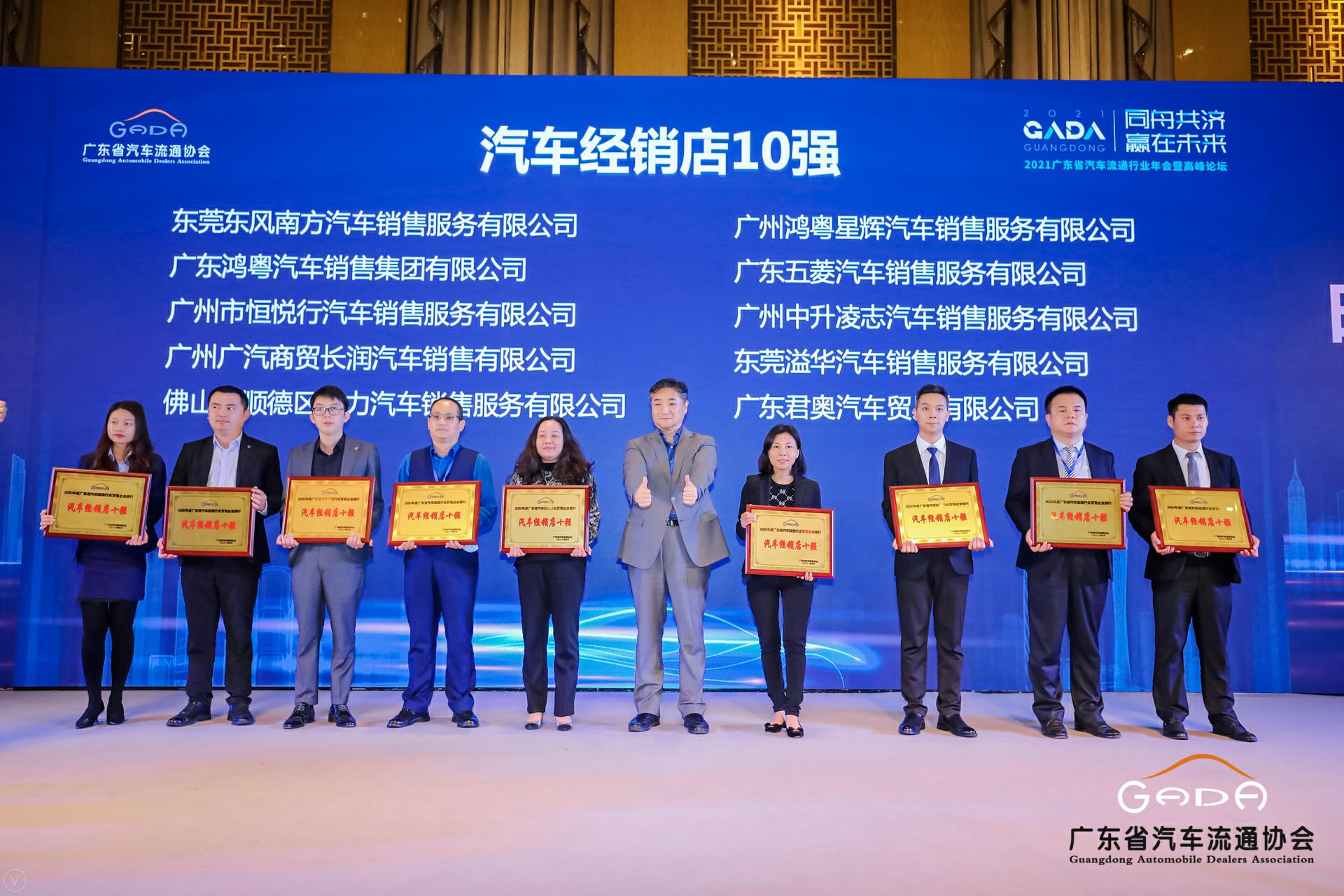 喜讯丨长春黎宇机电产品销售有限公司荣获省汽车流通行业颁奖礼13项大奖(图5) 喜讯丨长春黎宇机电产品销售有限公司荣获省汽车流通行业颁奖礼13项大奖(图5)